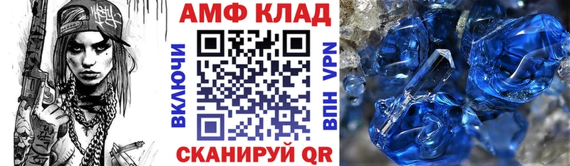 Amphetamine Розовый  Купить где  Дубовка 