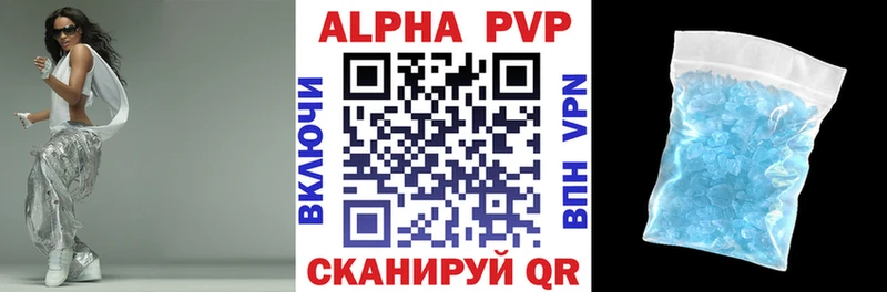 Купить  Дубовка  A-PVP мука 