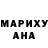 МДМА Molly HeTy