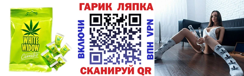Печенье с ТГК марихуана  Купить закладки  Дубовка 