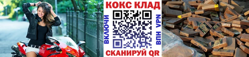 Купить  Дубовка  Кокаин FishScale 