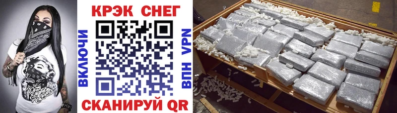 Кокаин FishScale Дубовка