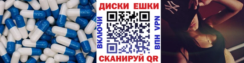 Ecstasy ешки  Купить  Дубовка 