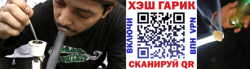 Купить  Дубовка  ГАШ ice o lator 
