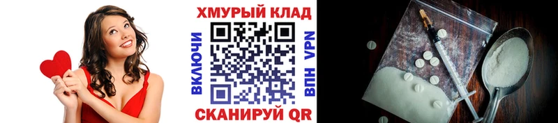 ГЕРОИН хмурый  Купить где  Дубовка 