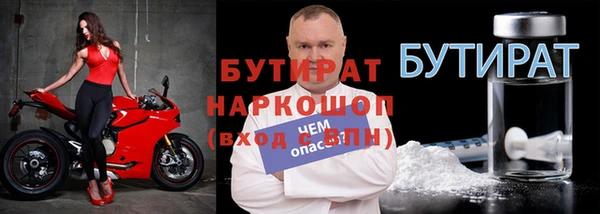 а пвп мука Каменногорск