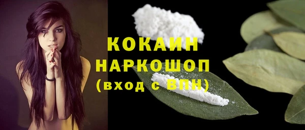 мдма Каменск-Шахтинский
