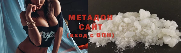мдма Каменск-Шахтинский