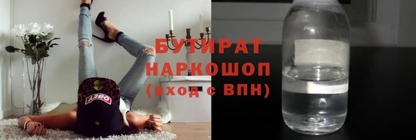 дживик Каменка