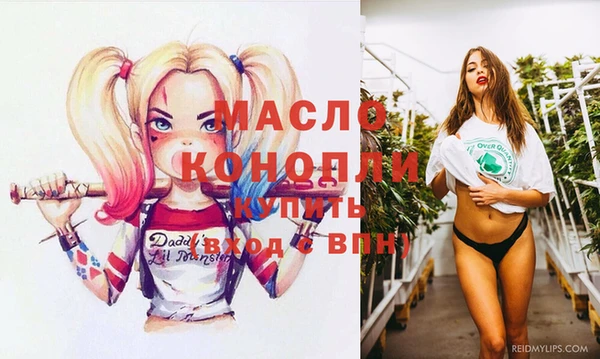 мдма Каменск-Шахтинский
