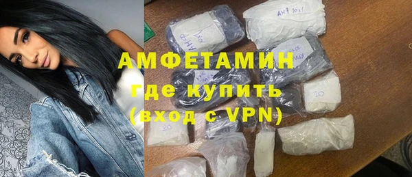 мдма Каменск-Шахтинский