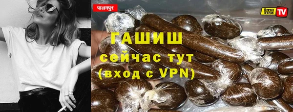 а пвп мука Каменногорск