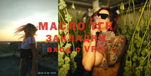 а пвп мука Каменногорск