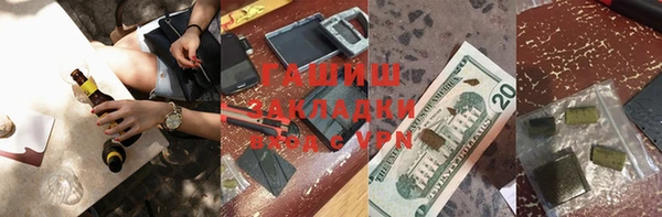 мдма Каменск-Шахтинский