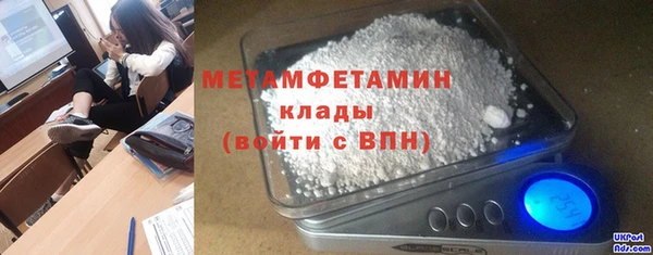 мдма Каменск-Шахтинский