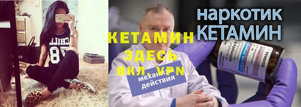а пвп мука Каменногорск