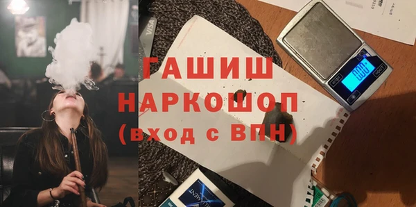 а пвп мука Каменногорск