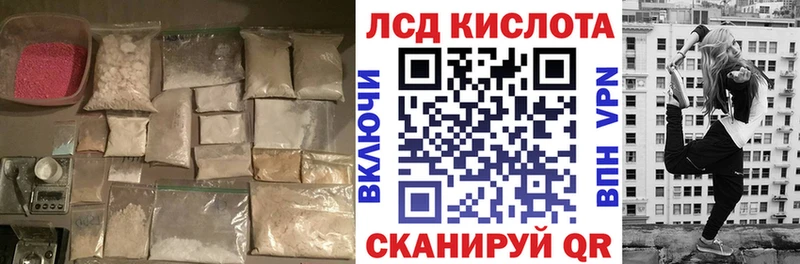 Купить где  Дубовка  ЛСД экстази ecstasy 