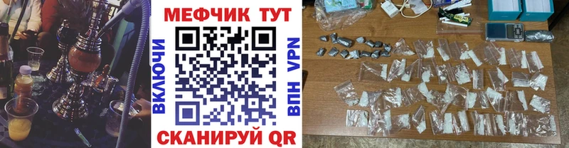 Меф мука Купить закладки Дубовка