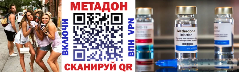 Метадон мёд  Купить  Дубовка 