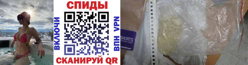 МЕТАМФЕТАМИН кристалл  Купить закладки  Дубовка 