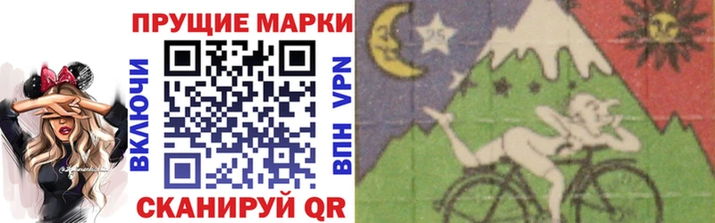 Купить закладки  Дубовка  Марки 25I-NBOMe 1,8мг 