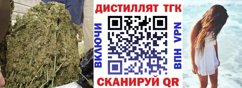 ТГК гашишное масло  Купить где  Дубовка 